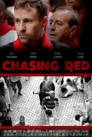 Chasing Red - лучший фильм в фильмографии Стивен Кехилл