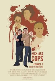 Kick Ass Cops из фильмографии Брэдли Кинг в главной роли.