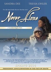 Never Alone - лучший фильм в фильмографии Ke'Shay Love