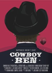 Cowboy Ben из фильмографии Maya Chesca Miles в главной роли.