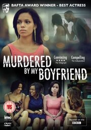 Murdered by My Boyfriend - лучший фильм в фильмографии Navid Asghari