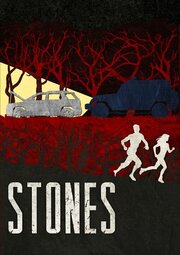 Stones из фильмографии Gabrielle Cole в главной роли.