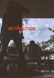 Retribution из фильмографии Пол Лох в главной роли.