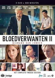 Bloedverwanten - лучший фильм в фильмографии Франк Кром