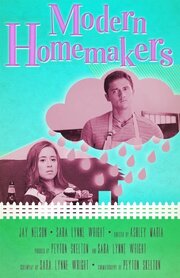 Modern Homemakers из фильмографии Джей Нельсон в главной роли.