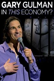 Gary Gulman: In This Economy? - лучший фильм в фильмографии Джим Шэрон