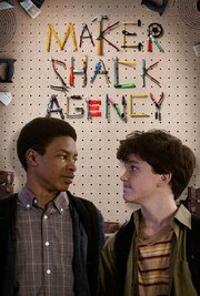 Maker Shack Agency - лучший фильм в фильмографии Алексис Уилкинс