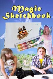 Magic Sketchbook - лучший фильм в фильмографии Michelle McCuin