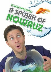 A Splash of Nowruz - лучший фильм в фильмографии Steve Gute