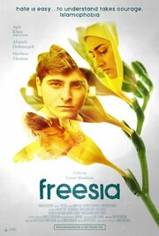 Freesia из фильмографии Афсанех Деруйе в главной роли.