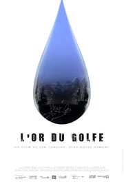 L'or du golfe - лучший фильм в фильмографии Дэнис МакКреди