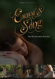 Emma's Song из фильмографии Дэвид Джетер в главной роли.