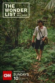 The Wonder List with Bill Weir - лучший фильм в фильмографии Филип Блум