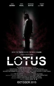 Lotus из фильмографии Larry Reina в главной роли.