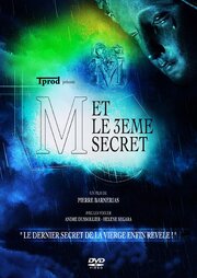 M et le 3ème secret из фильмографии Франсуа Д’Обиньи в главной роли.