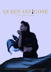 Queen Antigone - лучший фильм в фильмографии Assaf Hochman