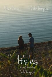 It's Us - лучший фильм в фильмографии Джон Дэйл