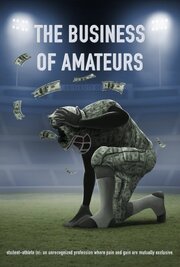 The Business of Amateurs - лучший фильм в фильмографии Рашад МакКэнтс