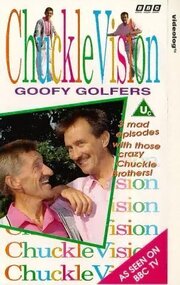 ChuckleVision - лучший фильм в фильмографии Стивен Омер