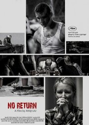 No Return - лучший фильм в фильмографии Nicholas Escasany