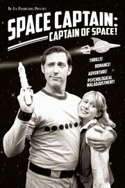 Space Captain: Captain of Space! - лучший фильм в фильмографии Джаред Уорнер