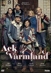 Ack Värmland - лучший фильм в фильмографии Göran Wennersten