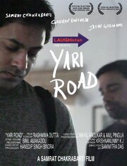 Yari Road из фильмографии Dhruv Mookerji в главной роли.