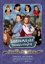 LasseMajas detektivbyrå - Stella Nostra из фильмографии Маттиас Морхеден в главной роли.