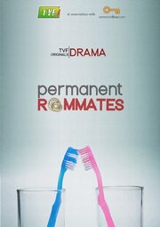 Permanent Roommates из фильмографии Маню Риши в главной роли.