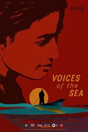 Voices of the Sea - лучший фильм в фильмографии Капелла Фахуме