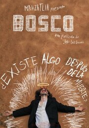 Bosco - лучший фильм в фильмографии Jose Luis Isoard