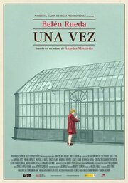 Una vez - лучший фильм в фильмографии Исабель Гауди