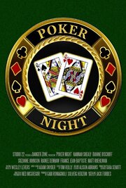 Poker Night - лучший фильм в фильмографии Solveig Herzum