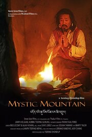 Mystic Mountain из фильмографии Kondolma Gurung в главной роли.