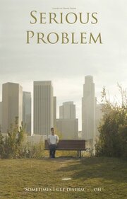 Serious Problem - лучший фильм в фильмографии Daniel Fieber