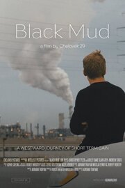 Black Mud - лучший фильм в фильмографии Patrick Gilson