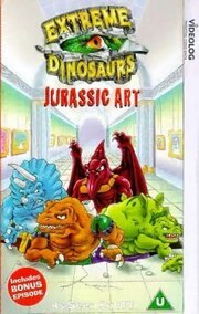 Extreme Dinosaurs - лучший фильм в фильмографии Патрисия Майен-Салазар