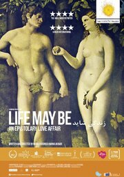 Life May Be - лучший фильм в фильмографии Ehsan Khoshbakht