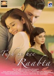 Tujhse He Raabta - лучший фильм в фильмографии Anima Pagare