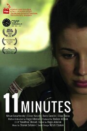 11 Minutes из фильмографии Ницан Левратовски в главной роли.