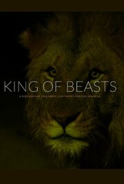 King of Beasts - лучший фильм в фильмографии Наддав Хэрел