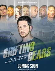 Shifting Gears из фильмографии Кевин Фелл в главной роли.