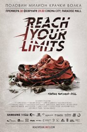 Reach Your Limits из фильмографии Крыстю Ламбев в главной роли.