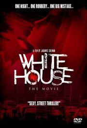 White House: The Movie - лучший фильм в фильмографии Tiffanie Damier