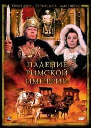 Падение Римской империи из фильмографии Питер Дэймон в главной роли.