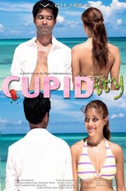 Cupidity из фильмографии Энни Вуд в главной роли.