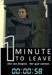 One Minute to Leave - лучший фильм в фильмографии Джон Пирс