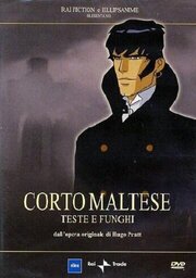 Corto Maltese: Teste e funghi из фильмографии Пол Бэнди в главной роли.