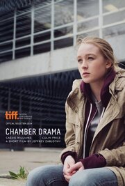 Chamber Drama - лучший фильм в фильмографии Taylor Bateman