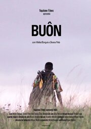 Buôn - лучший фильм в фильмографии Miguel Munhá